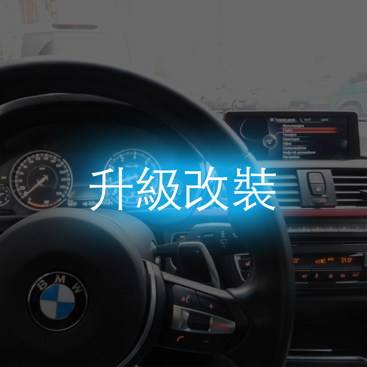 Pricing Retrofit-Chi