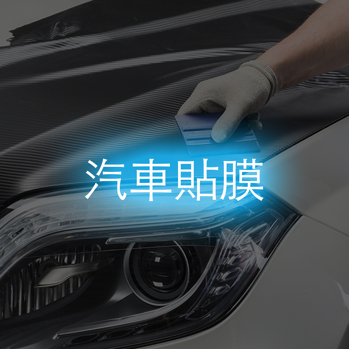 Pricing wrapping-chi